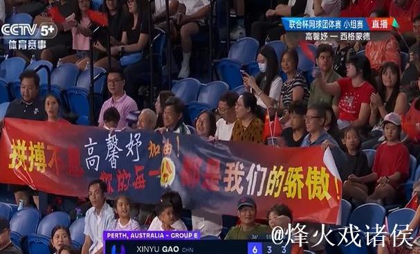 联合杯中国队1-2不敌德国队 以小组第二晋级八强