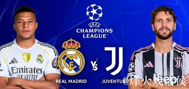 低迷尤文客战皇马难有作为 姆总或追平C罗纪录