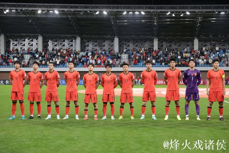 时隔20年冲击世青赛!新星或助国足U20力克沙特